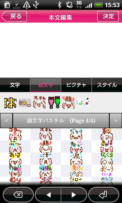deco080