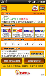 roto030