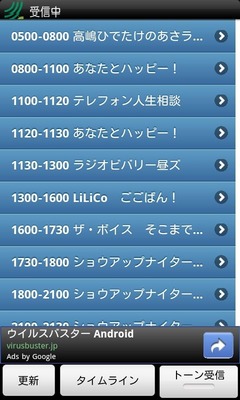 nippon02
