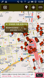 近場カフェ
