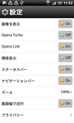 operamobile040