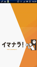 トップ