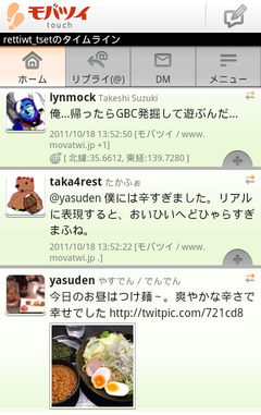 smart_20111019_5