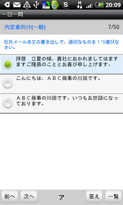 1