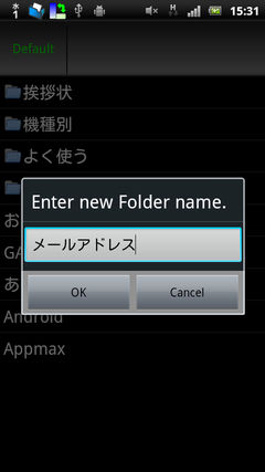 device9