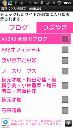 device1