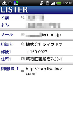 BlogPaint