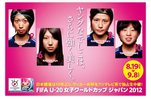 nadeshiko000