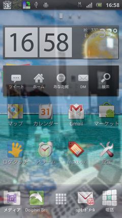 29c8a71d