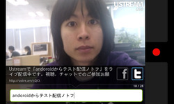 ustream030