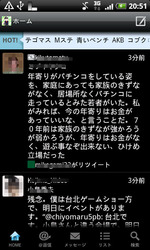 BlogPaint