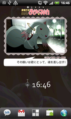 device-2011-08-11-164633