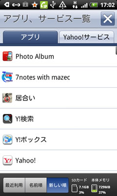 device-2011-10-14-170225