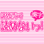 サムネイル