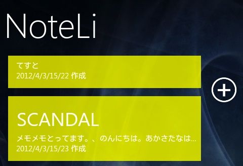 NoteLi