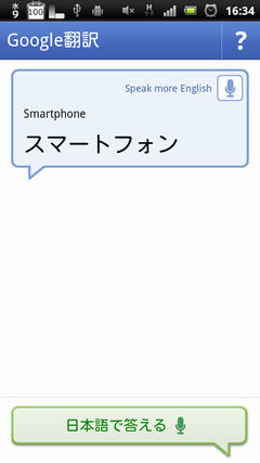 device11