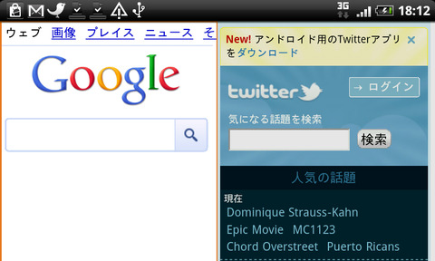 dual