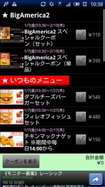 トップ