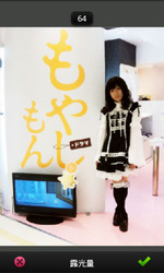 photo110rokou