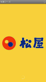 トップ