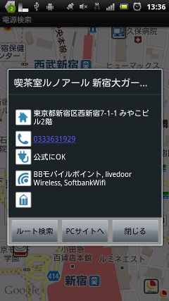 device5