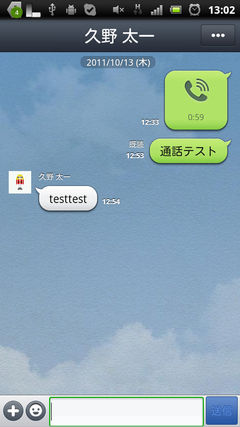 device88