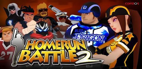 ホームランバトル2