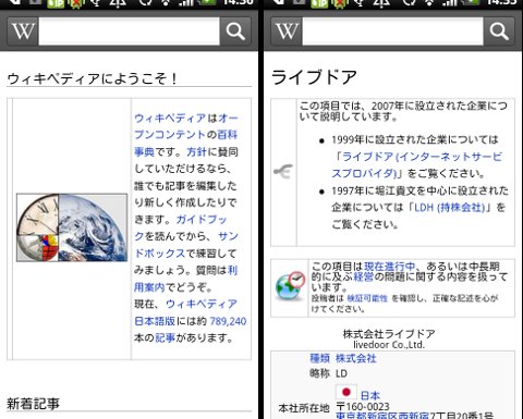 device-2012-01-27-143709