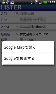 BlogPaint