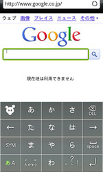 simeji090