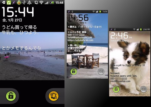 device-2012-01-27-154510