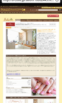 20101222nail-1-3