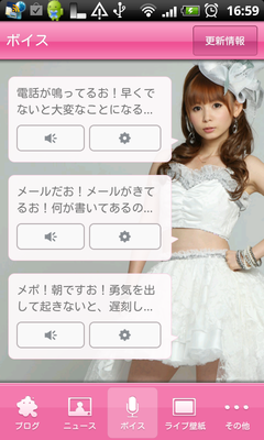 sho104