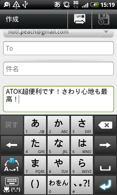 atok102