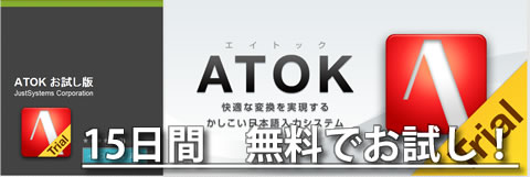 atok
