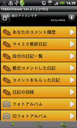 tkmixi010