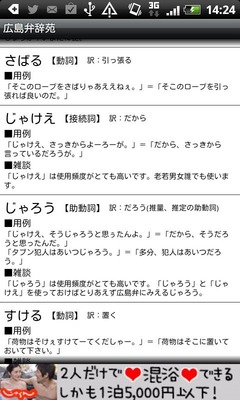 hiroshima01