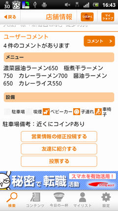 device1