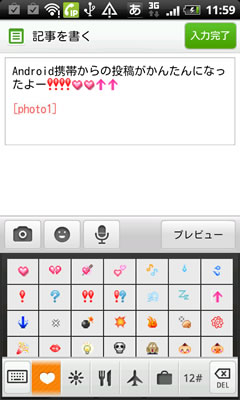 device-2011-10-20-115908