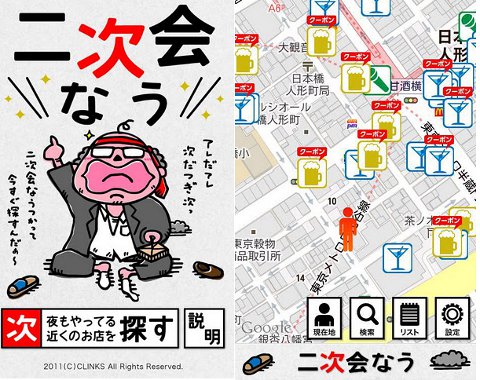 名称未設定