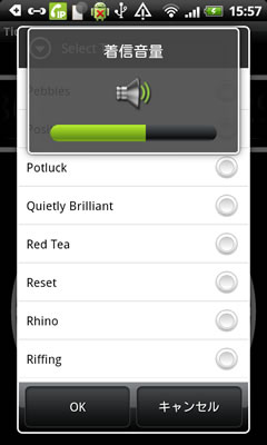 device-2011-12-27-155714