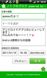 ameba030