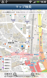 TSUTAYA050