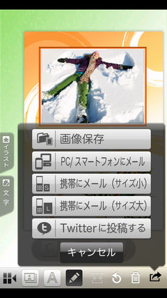 device1