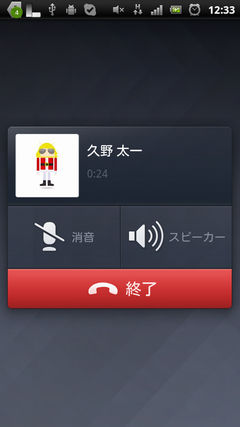 device