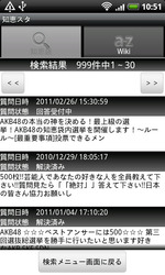 chie040