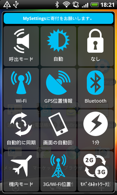 mysetthing010
