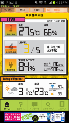 Screenshot_2012-07-11-16-22-06