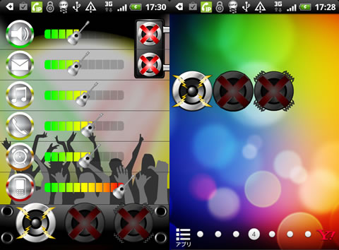 device-2011-12-08-172850