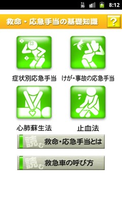アテゴリ